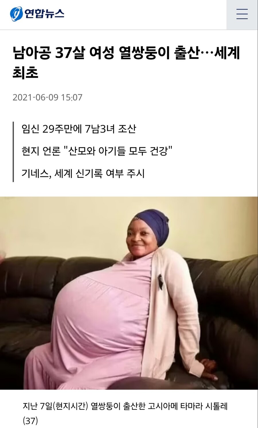 보통 사람은 상상도 못하고 따라도 못하는 축복받은 열 애_1.jpg