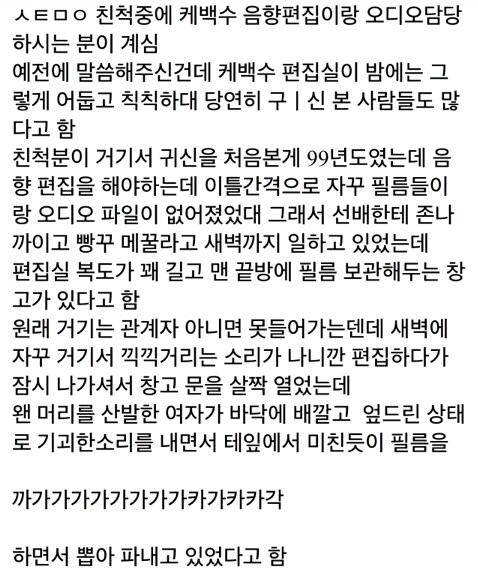 흔한 괴담 모음_1.jpg