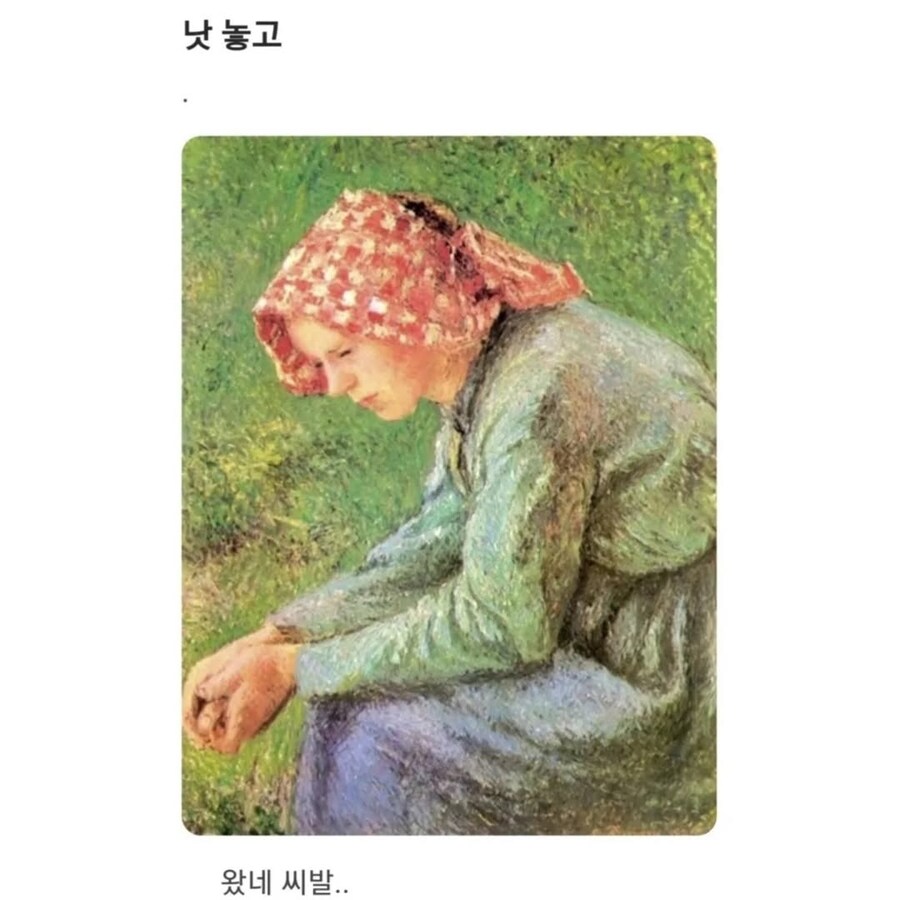낫 놓고_1.jpg