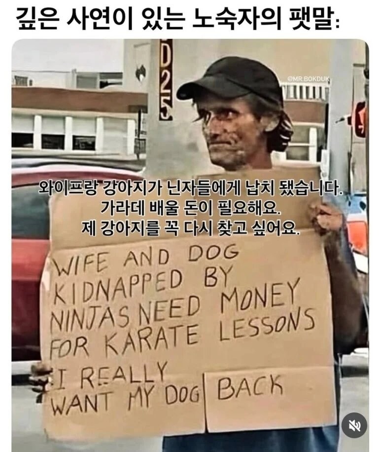 사연이 많아보이는 노숙인_1.jpg