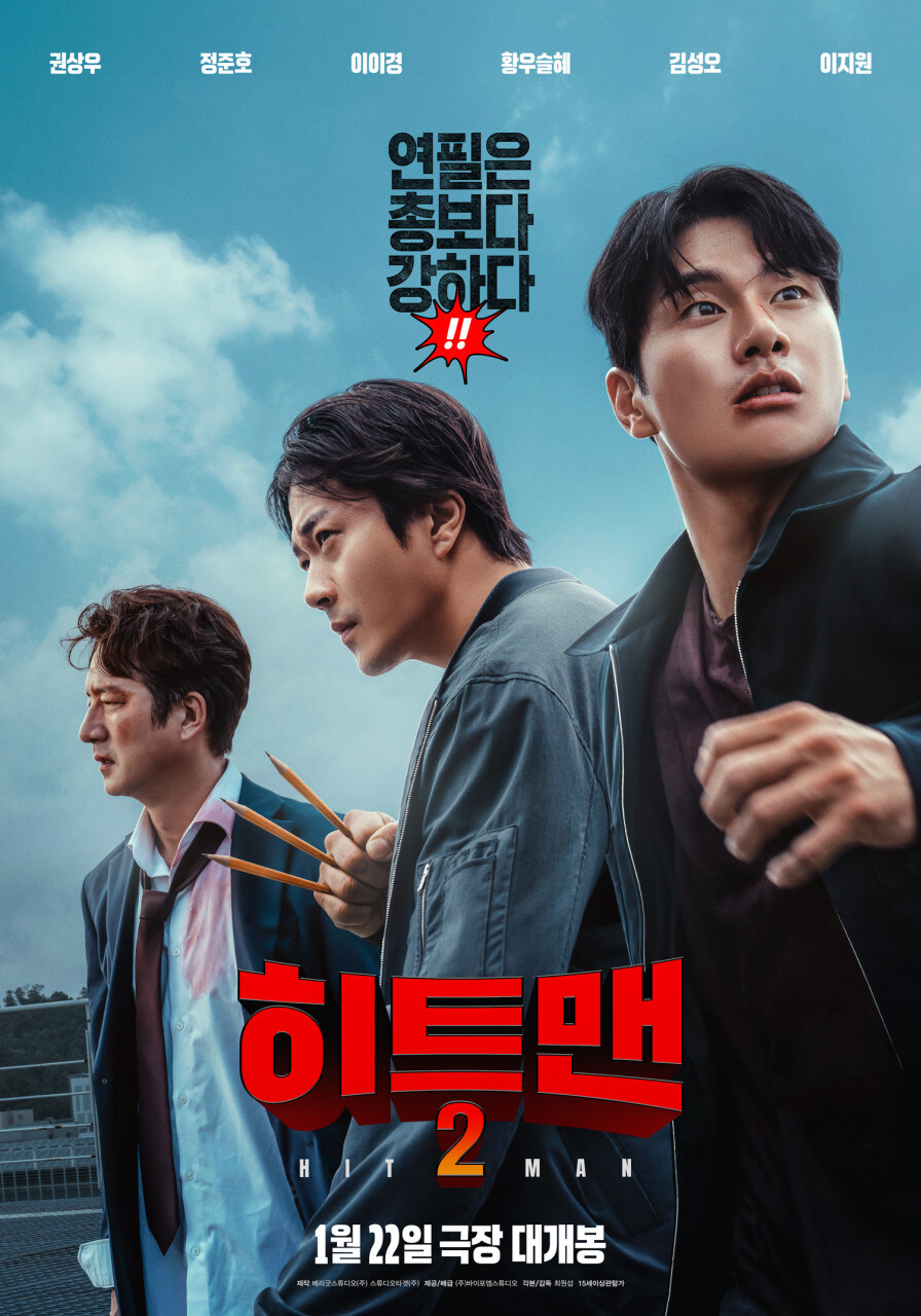 극장가 흥행 영화 맞추기 포기한 순간_1.jpg