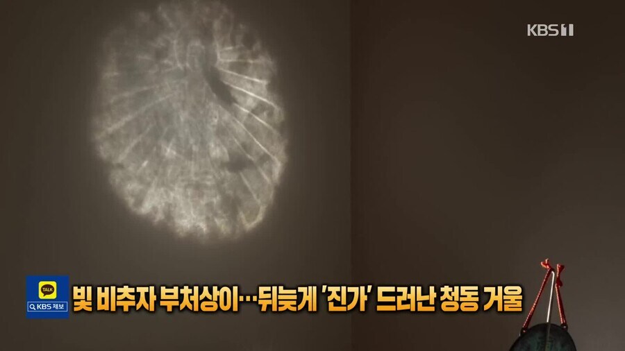 의외로 이미지와는 다른 유물_1.jpg