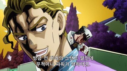 솔직히 DIO쉑 쫄보마냥 안굴고 냅다 때렸으면 죠타로 그냥 이길수 있었던거 아님?_2.png