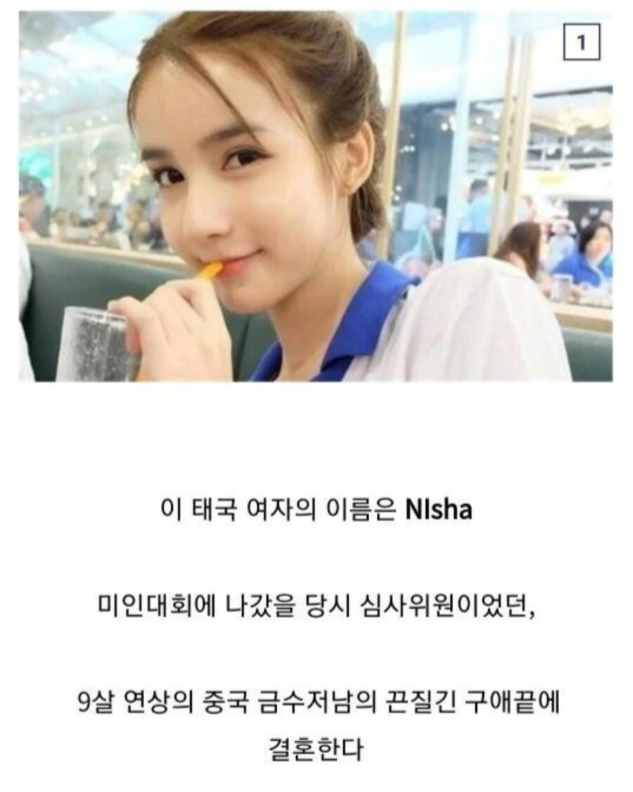 무례하긴, 순애다_1.jpg