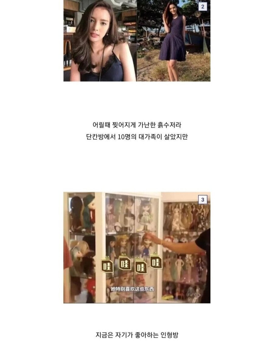 무례하긴, 순애다_2.jpg