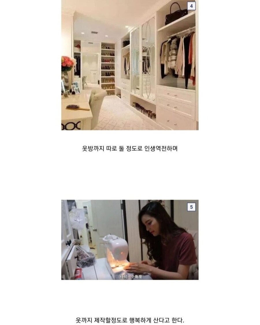 무례하긴, 순애다_3.jpg