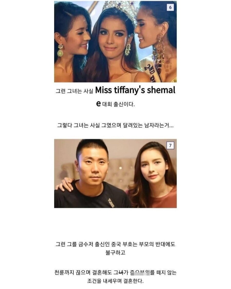 무례하긴, 순애다_4.jpg