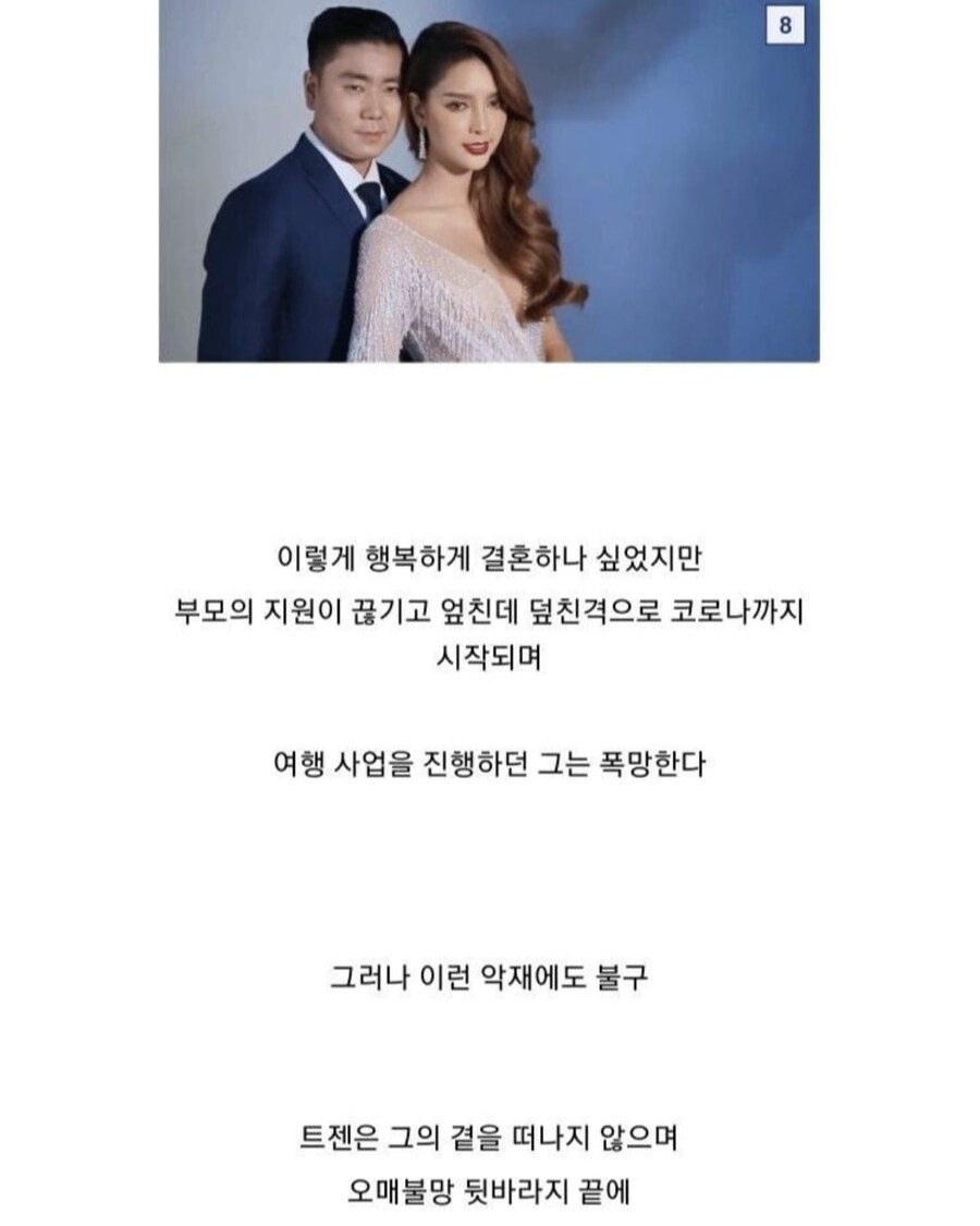 무례하긴, 순애다_5.jpg