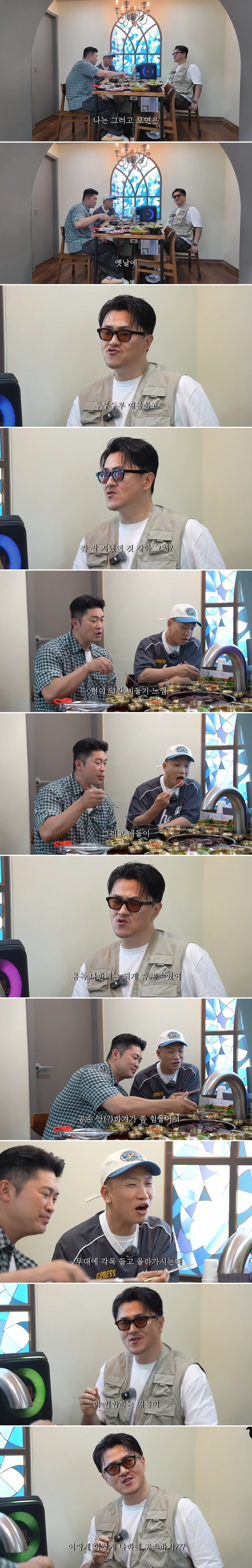 옛날에 애들이 자기한테 유독 공손했다는 데프콘..._1.jpg