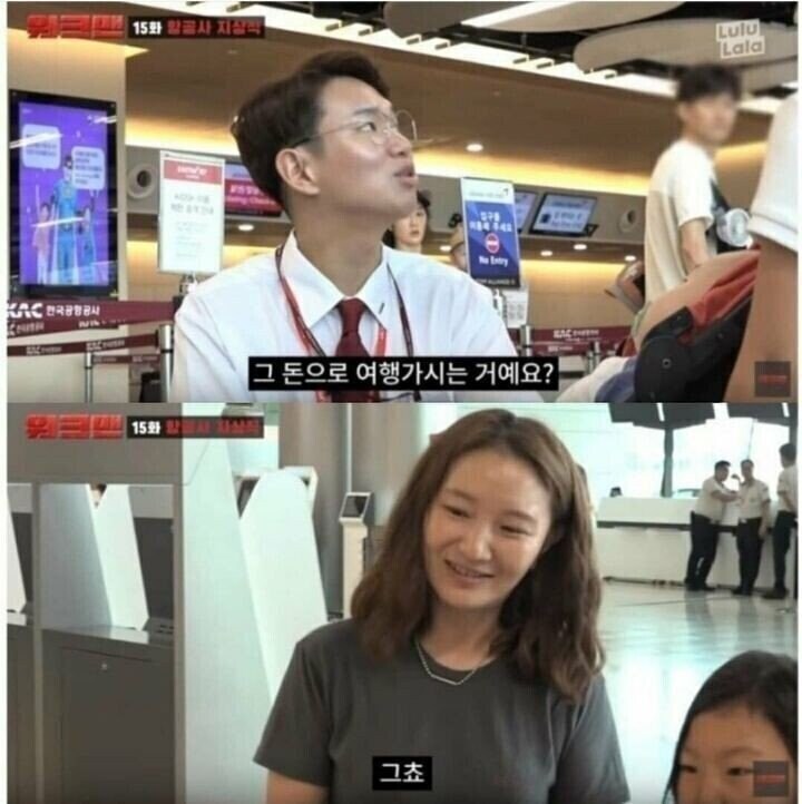 기혼자들은 아는 진짜 천사 같은 아내_2.jpg