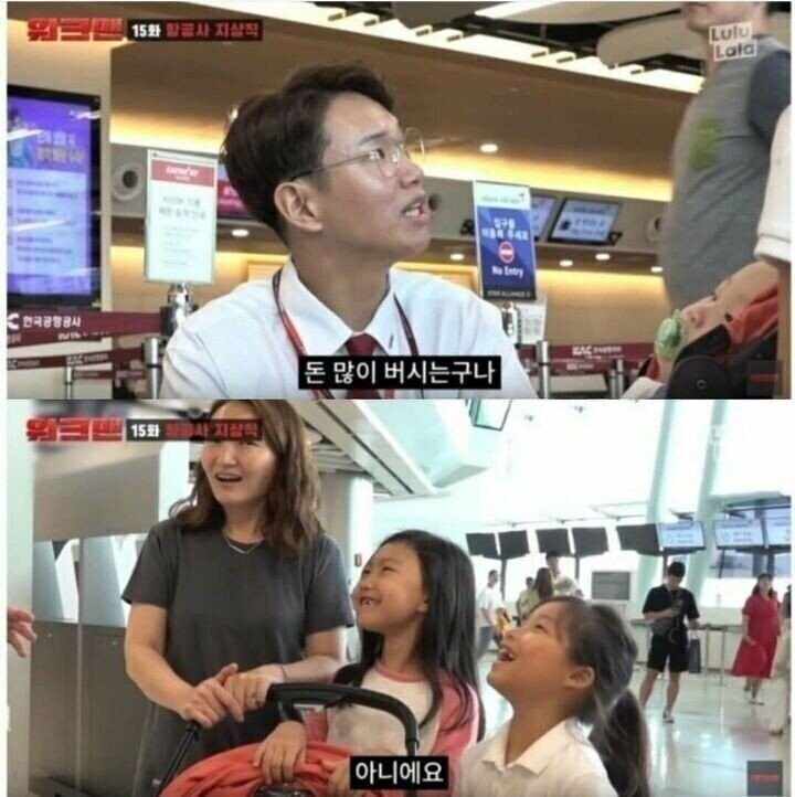 기혼자들은 아는 진짜 천사 같은 아내_3.jpg