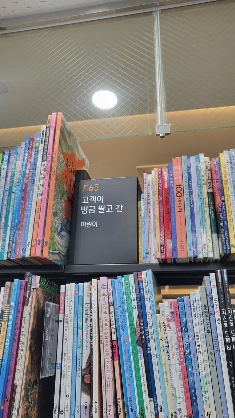 한국의 심각한 어린이 매매 현장_1.jpg