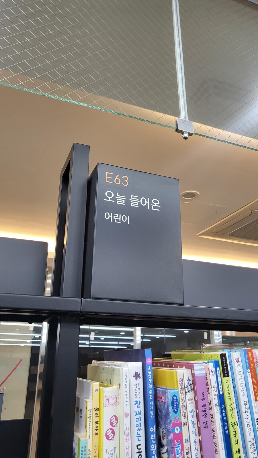 한국의 심각한 어린이 매매 현장_2.png