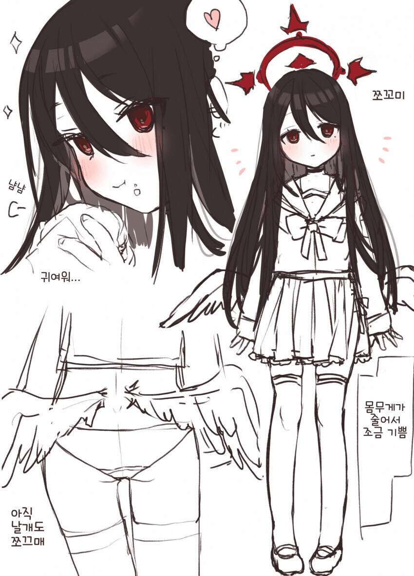어서 쏴요... 코하루..당신이 믿는 정의를 실현해요.._1.jpg