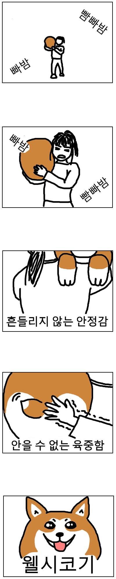 마트에서 어떤 여성분이 낑낑대며 쌀가마니를 지고 오길래_1.png