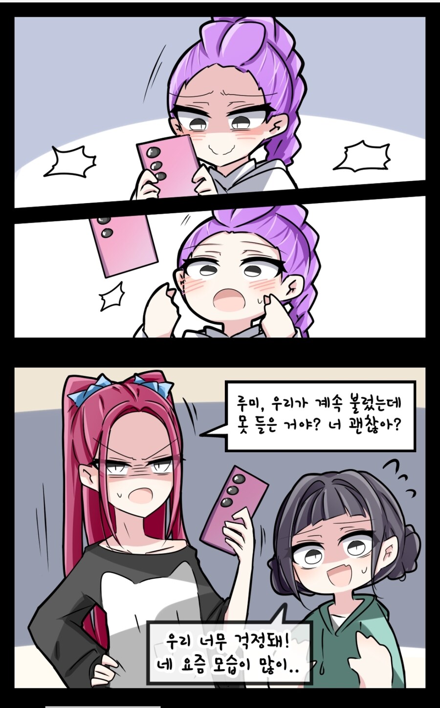 케이팝) 미쿡인이 할법한 발상_1.jpg