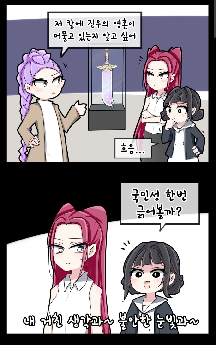 케이팝) 미쿡인이 할법한 발상_3.jpg