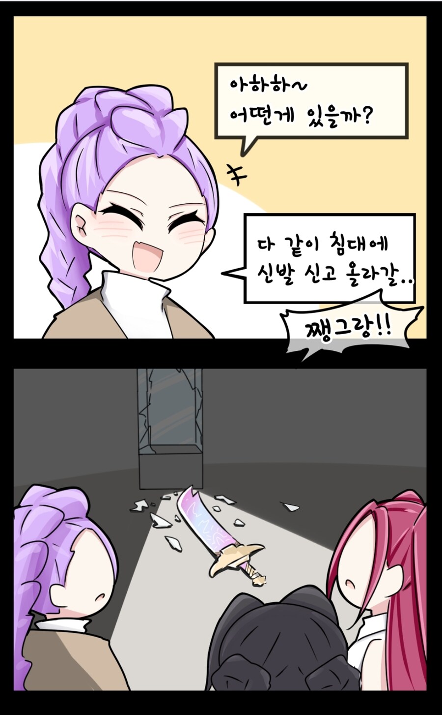 케이팝) 미쿡인이 할법한 발상_4.jpg