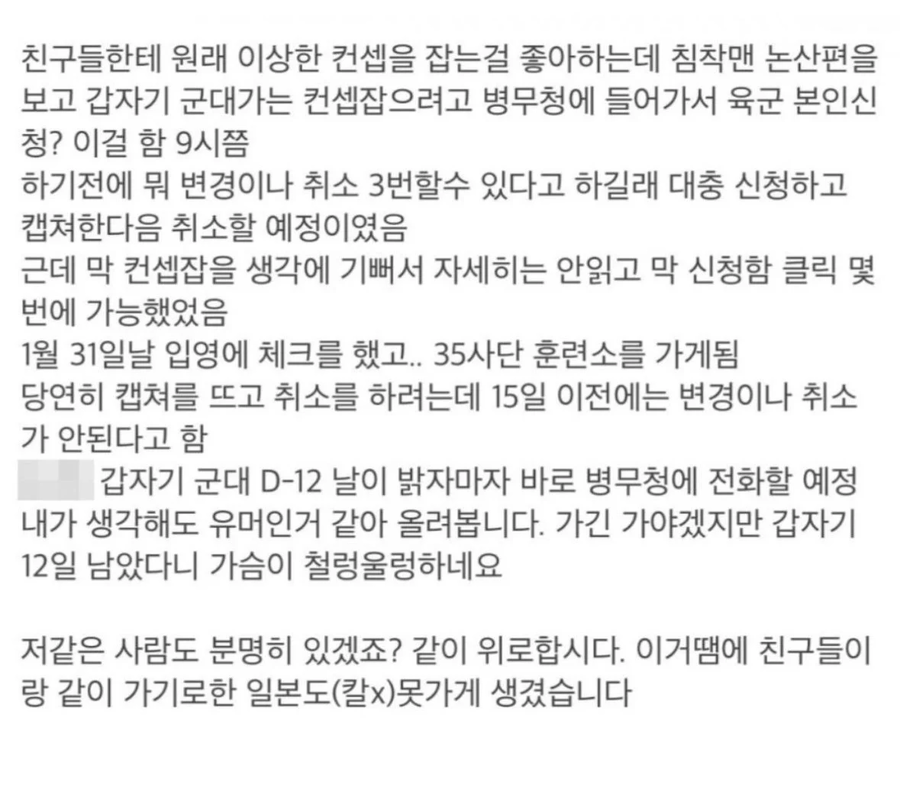 컨셉에 잡아먹힘.jpe_4.webp