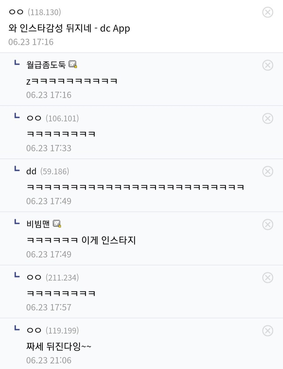 고기가 생겨 고기를 먹게됐다는 디시인..jpg_2.jpg