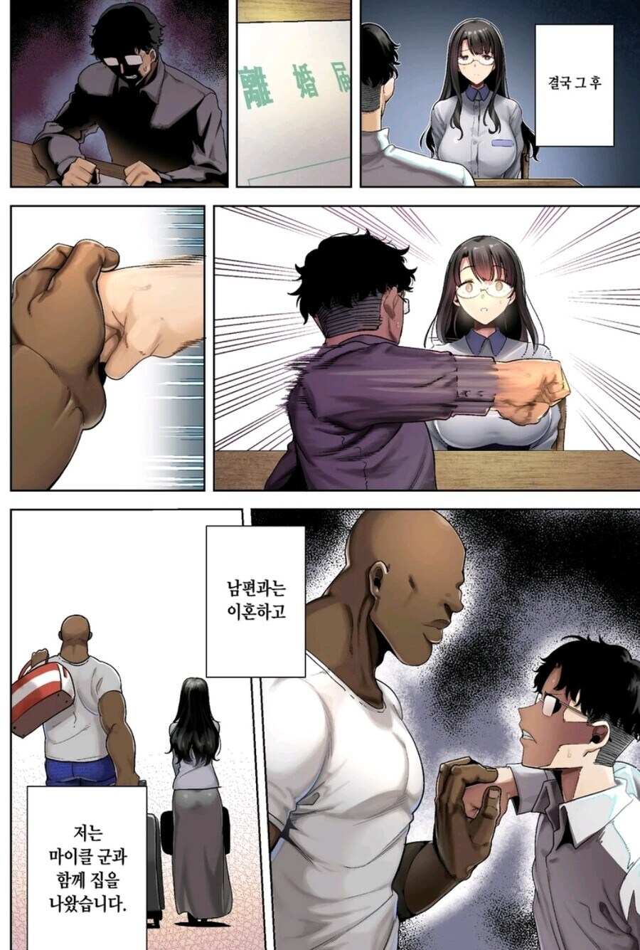 모두가 용서한 NTR작품_1.jpg