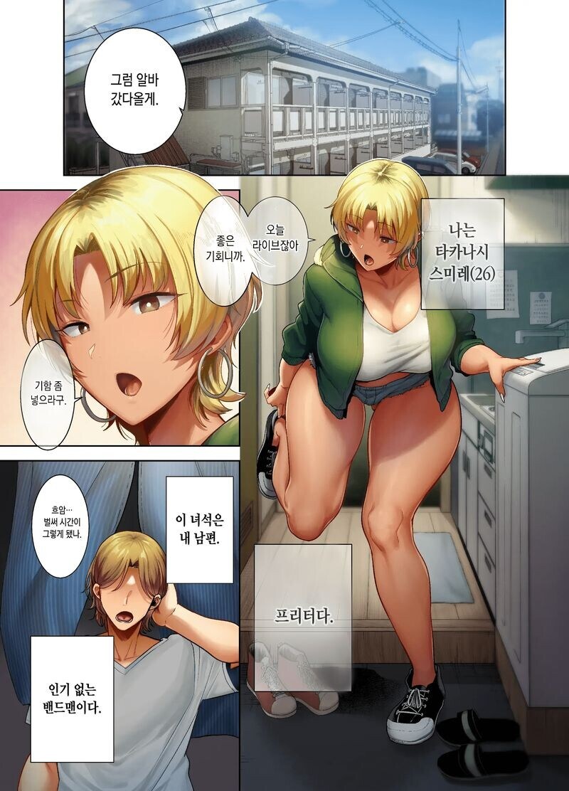 모두가 용서한 NTR작품_2.jpg