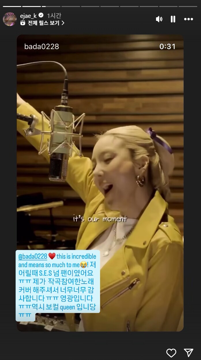 케이팝) 루미 : 셀린 고마워요 ㅠㅠ_1.png