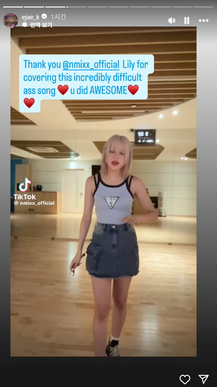 케이팝) 루미 : 셀린 고마워요 ㅠㅠ_2.png