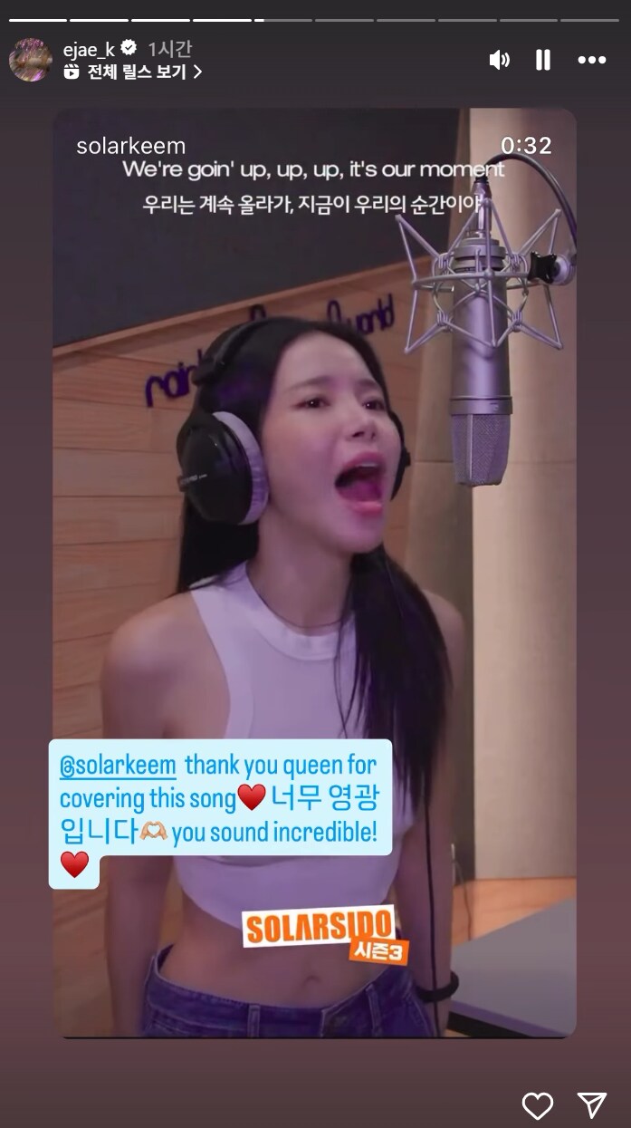 케이팝) 루미 : 셀린 고마워요 ㅠㅠ_3.png