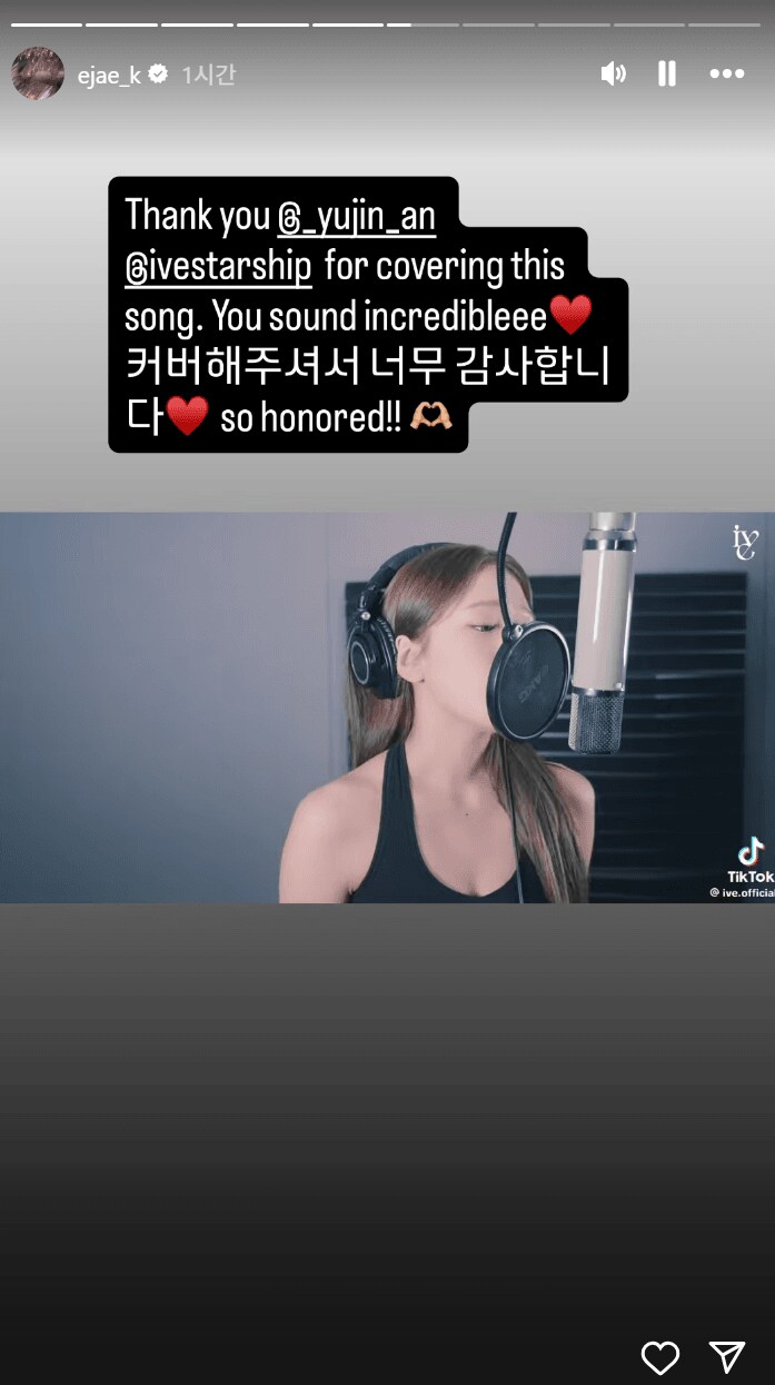 케이팝) 루미 : 셀린 고마워요 ㅠㅠ_4.png