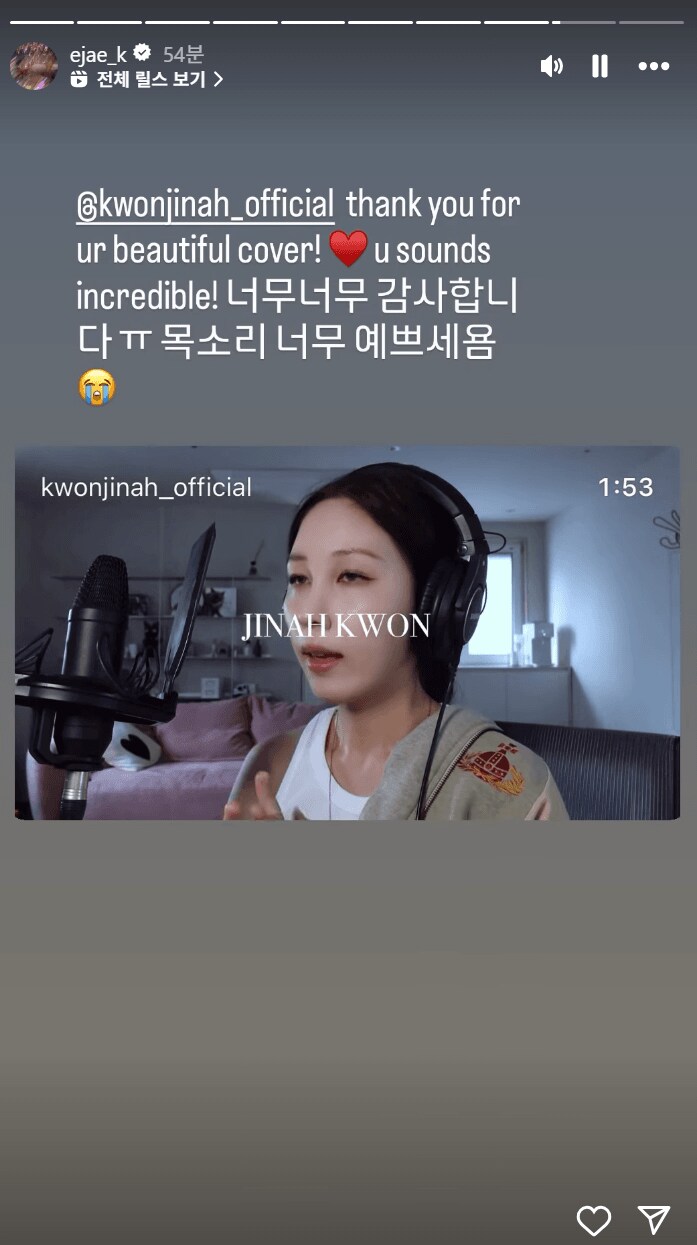 케이팝) 루미 : 셀린 고마워요 ㅠㅠ_6.png