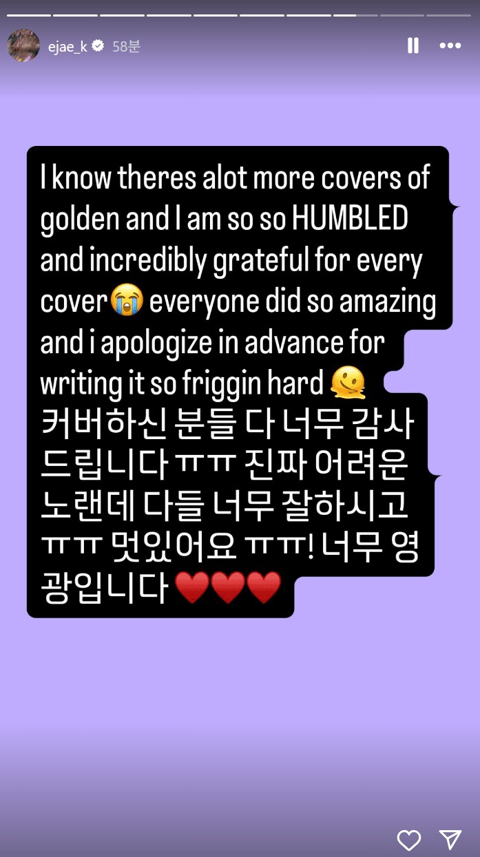 케이팝) 루미 : 셀린 고마워요 ㅠㅠ_7.png