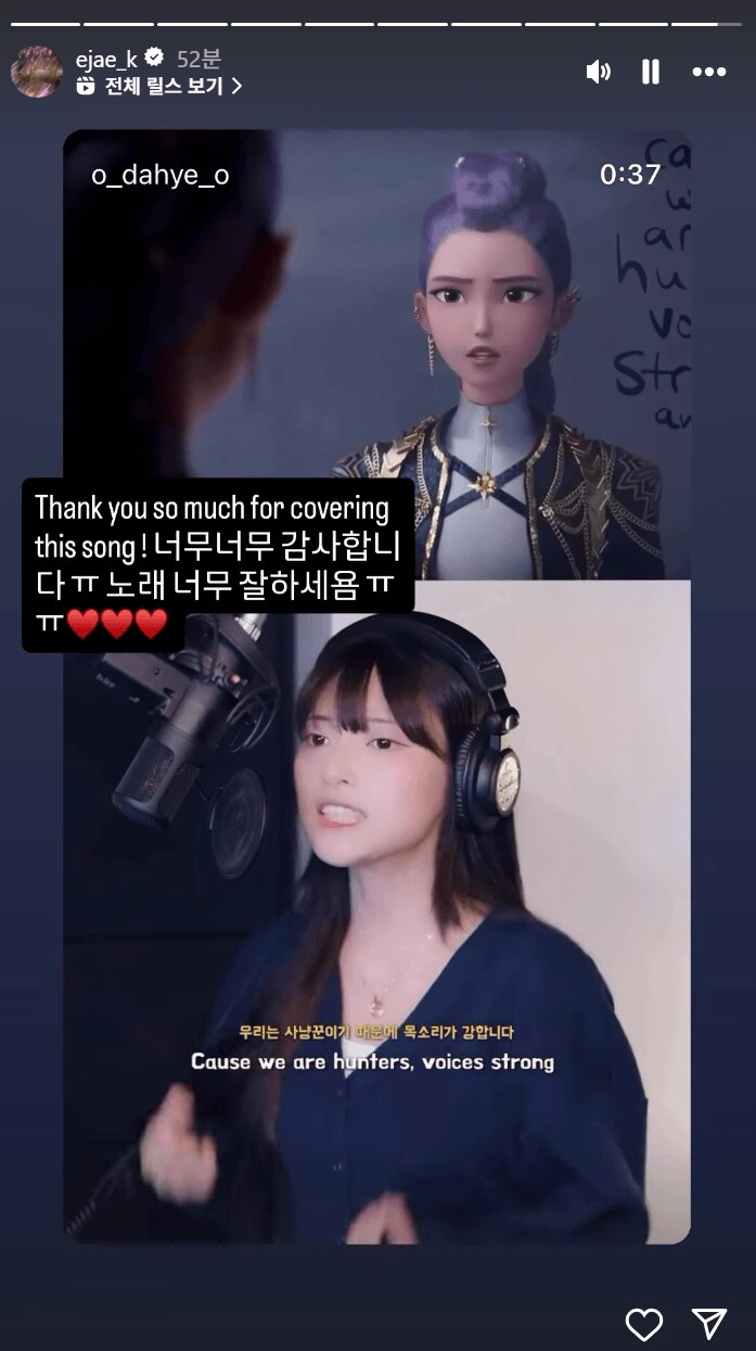 케이팝) 루미 : 셀린 고마워요 ㅠㅠ_8.png