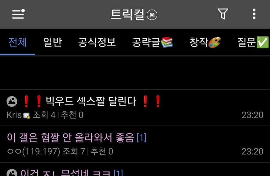 ??? : 이 갤은 혐짤 안 올라와서 좋음_1.jpg