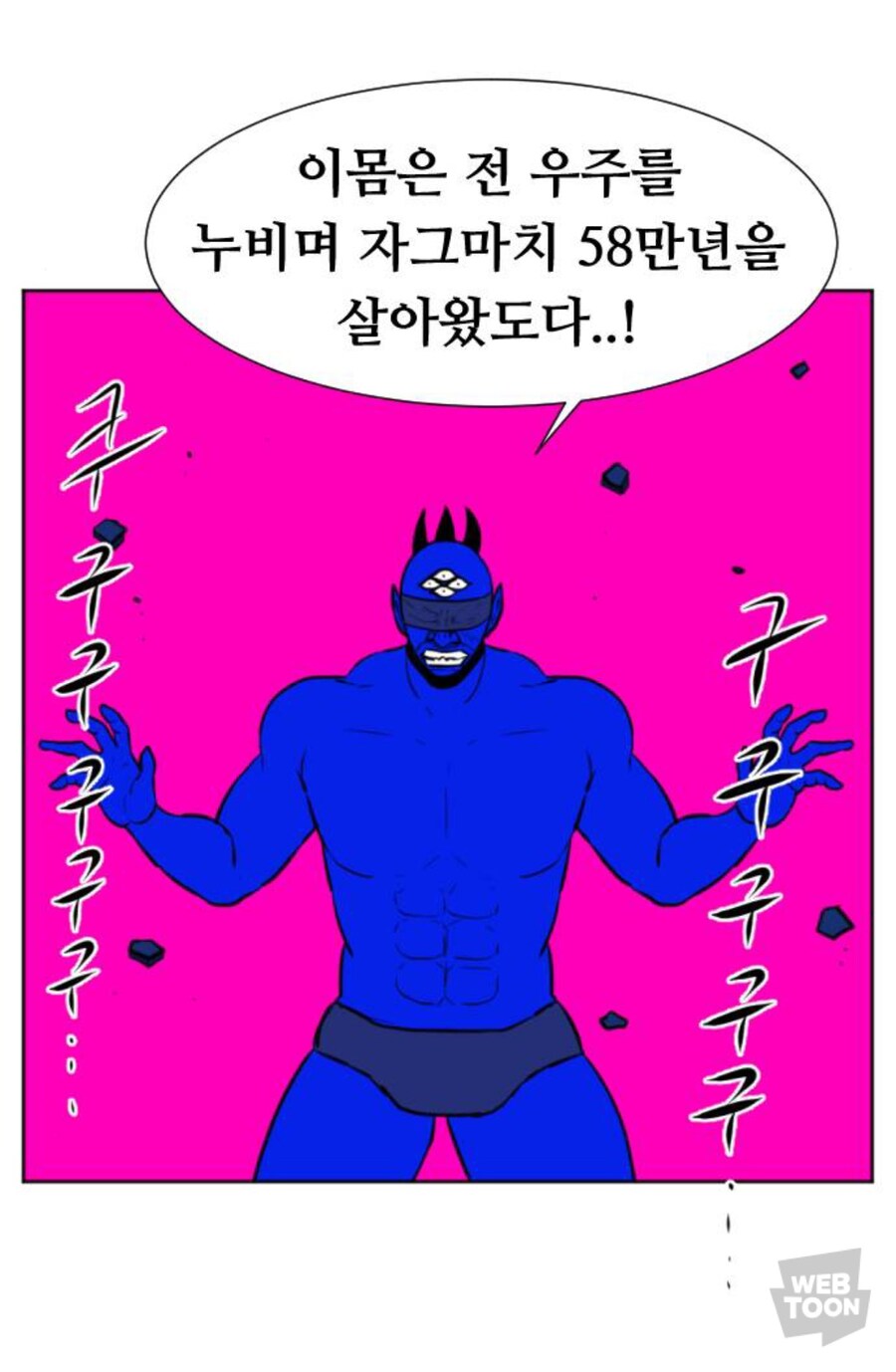 수십만명을 죽였다고 자랑하기엔 애매한 경우_2.jpg