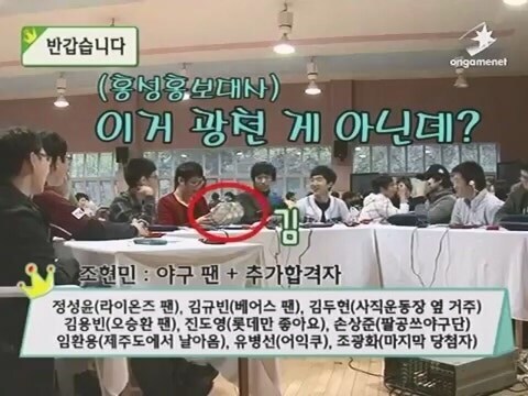 지역 홍보대사도 참을 수 없었던 상황_3.jpg