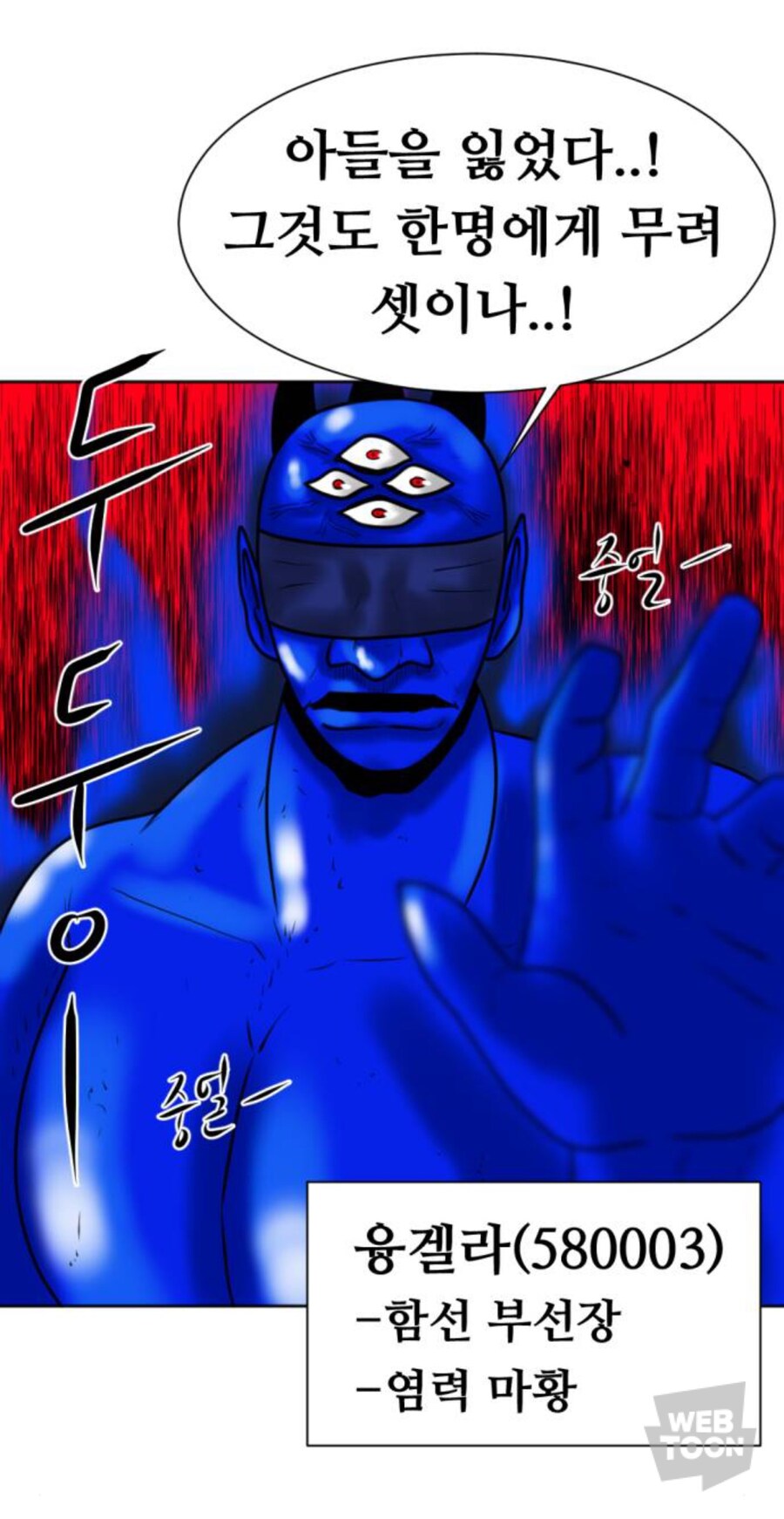 수십만명을 죽였다고 자랑하기엔 애매한 경우_1.jpg