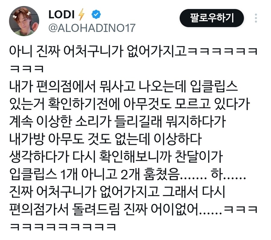 아이돌 인형때문에 사탕도둑 될 뻔한 사람..._1.jpg