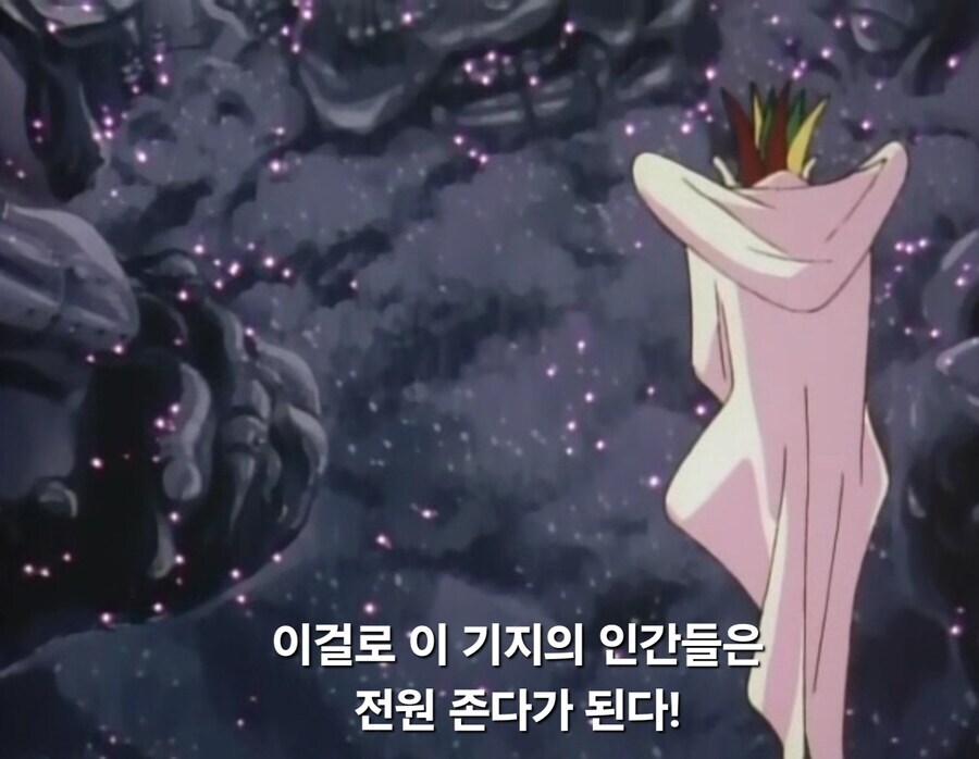 가오가이가) 7원종 : 아잇 이 무친 지구인 놈들....._6.jpg