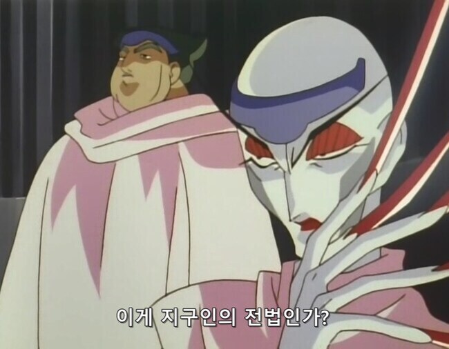 가오가이가) 7원종 : 아잇 이 무친 지구인 놈들....._23.jpg