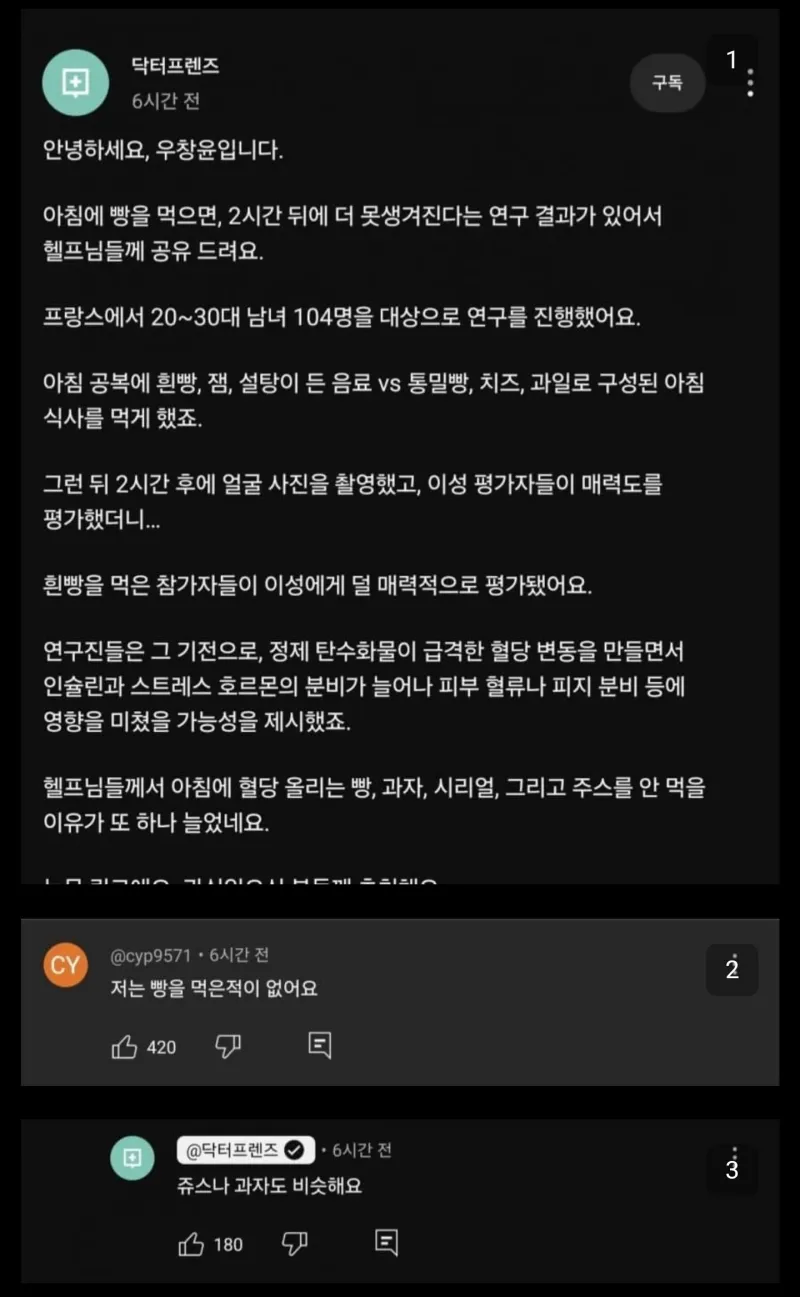 점메추요정의 역습_1.webp