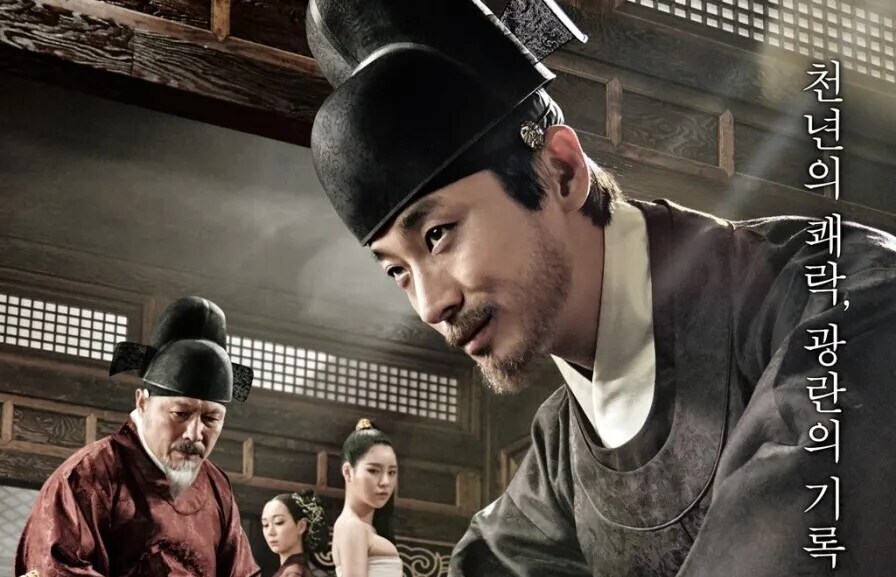 간신이 명줄이 긴 이유는_1.png