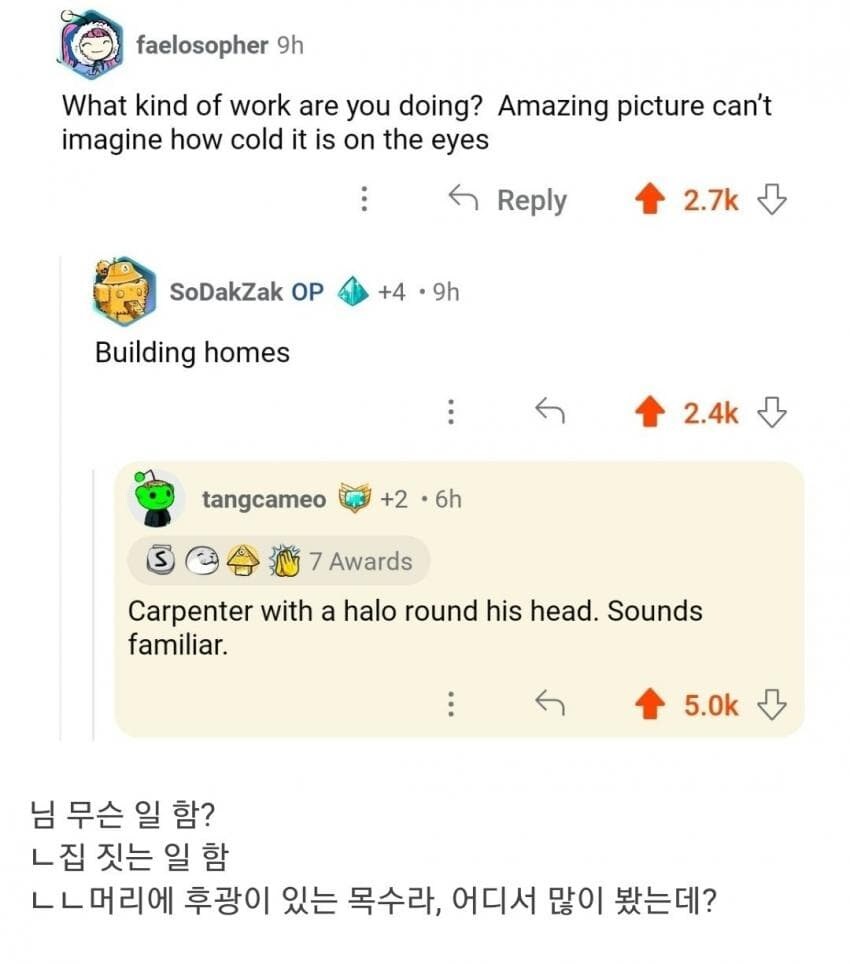 영하 43도에서 일하는 남자.jpg_2.jpg
