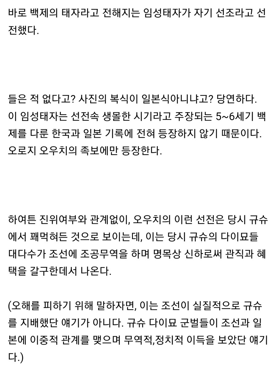 일본 전국시대 다이묘들중 가장 특이한 일족_5.jpg