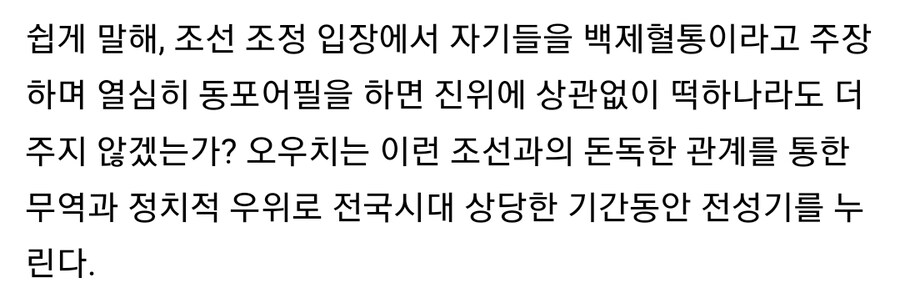 일본 전국시대 다이묘들중 가장 특이한 일족_6.jpg