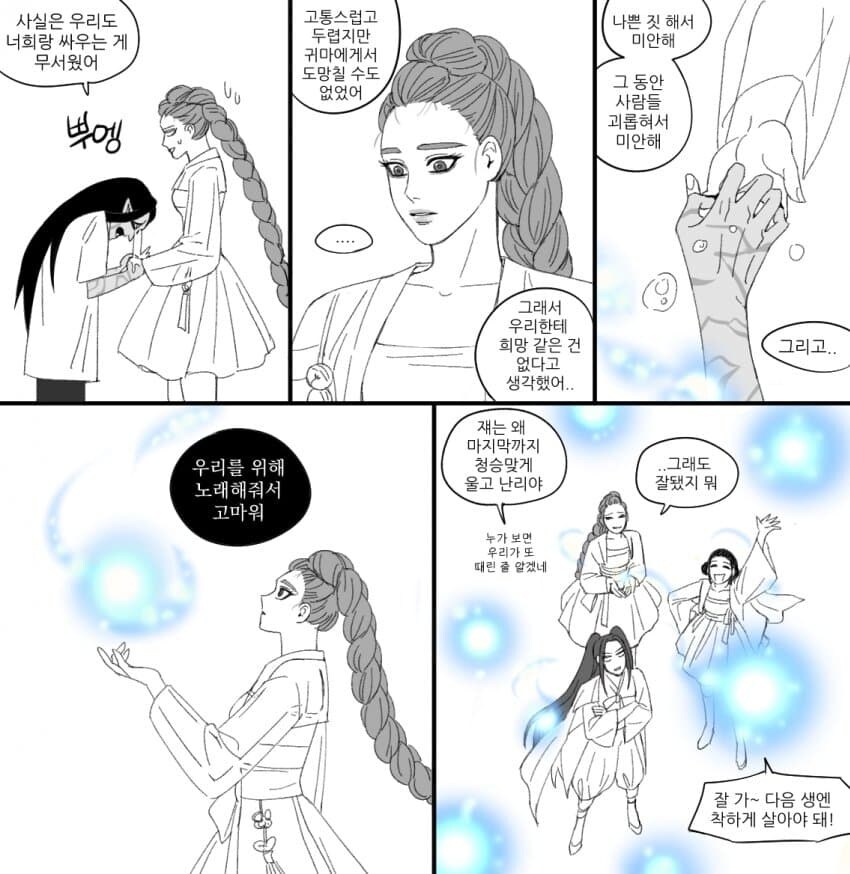 케이팝) 사실 헌트릭스가 한국식 무당 같지는 않아_2.jpg