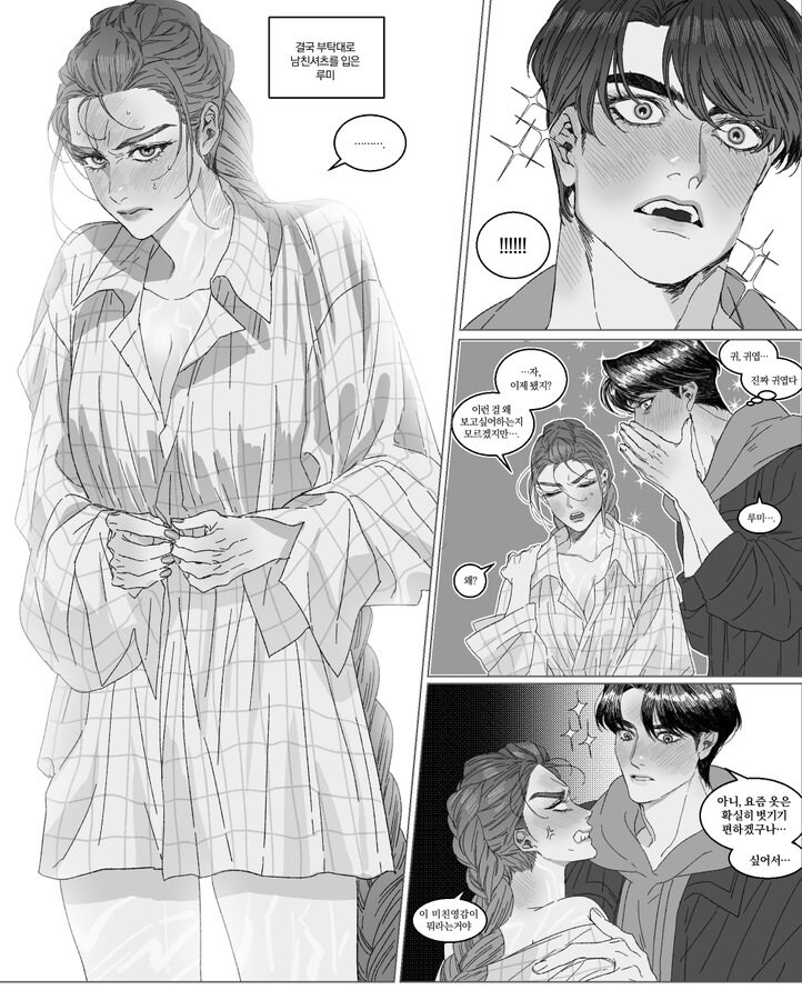 케이팝) 현대문물 감탄한 조선할배_1.jpg