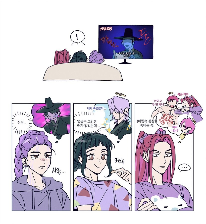 케이팝) 저승사자 보는 헌트릭스_1.jpg