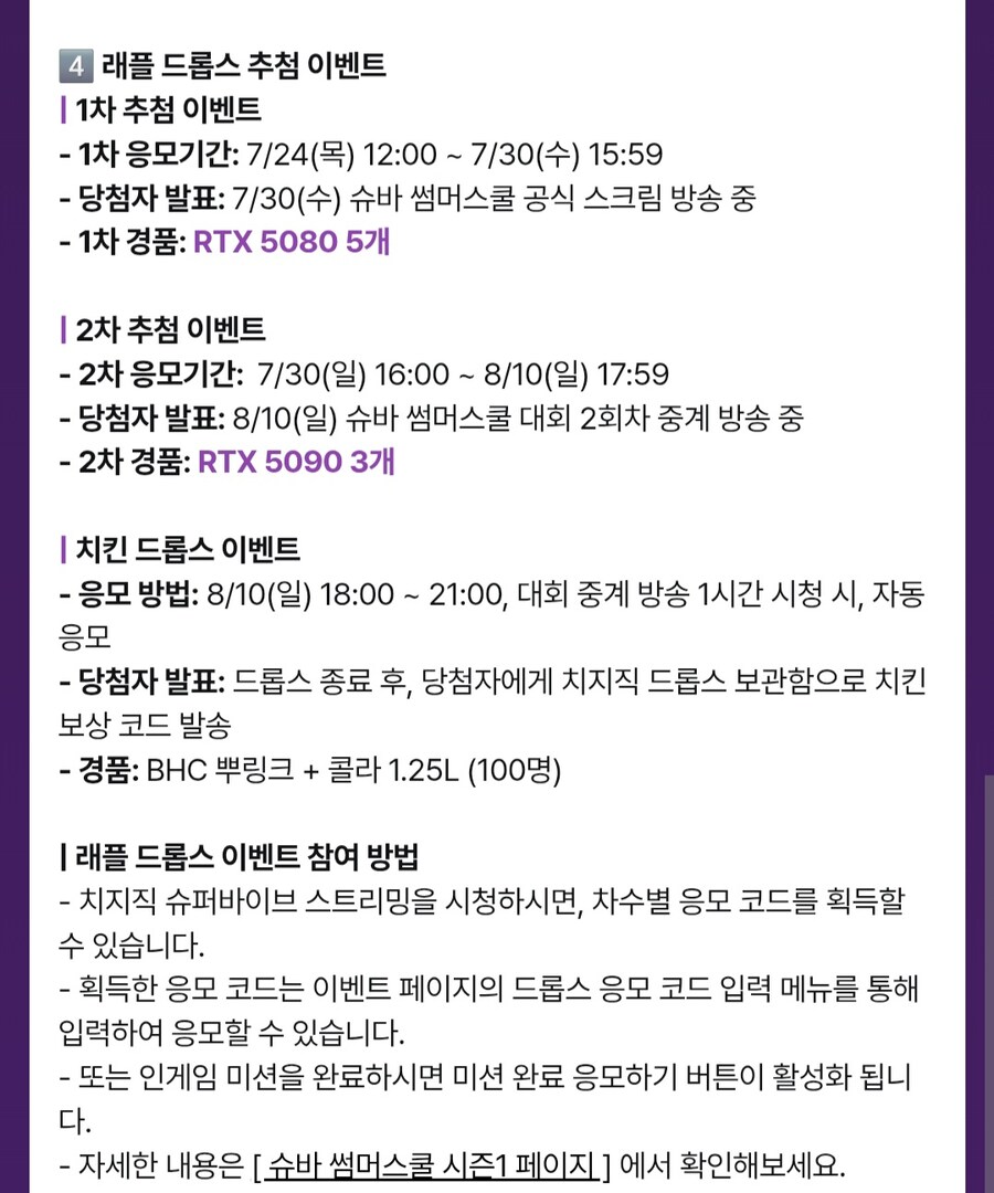 넥슨 이 사람들 진짜 ㅁㅊ네_1.jpg