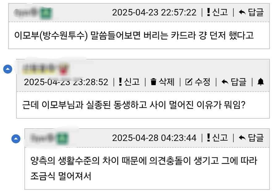 일화 하나하나가 레전드인 야구선수_3.jpg